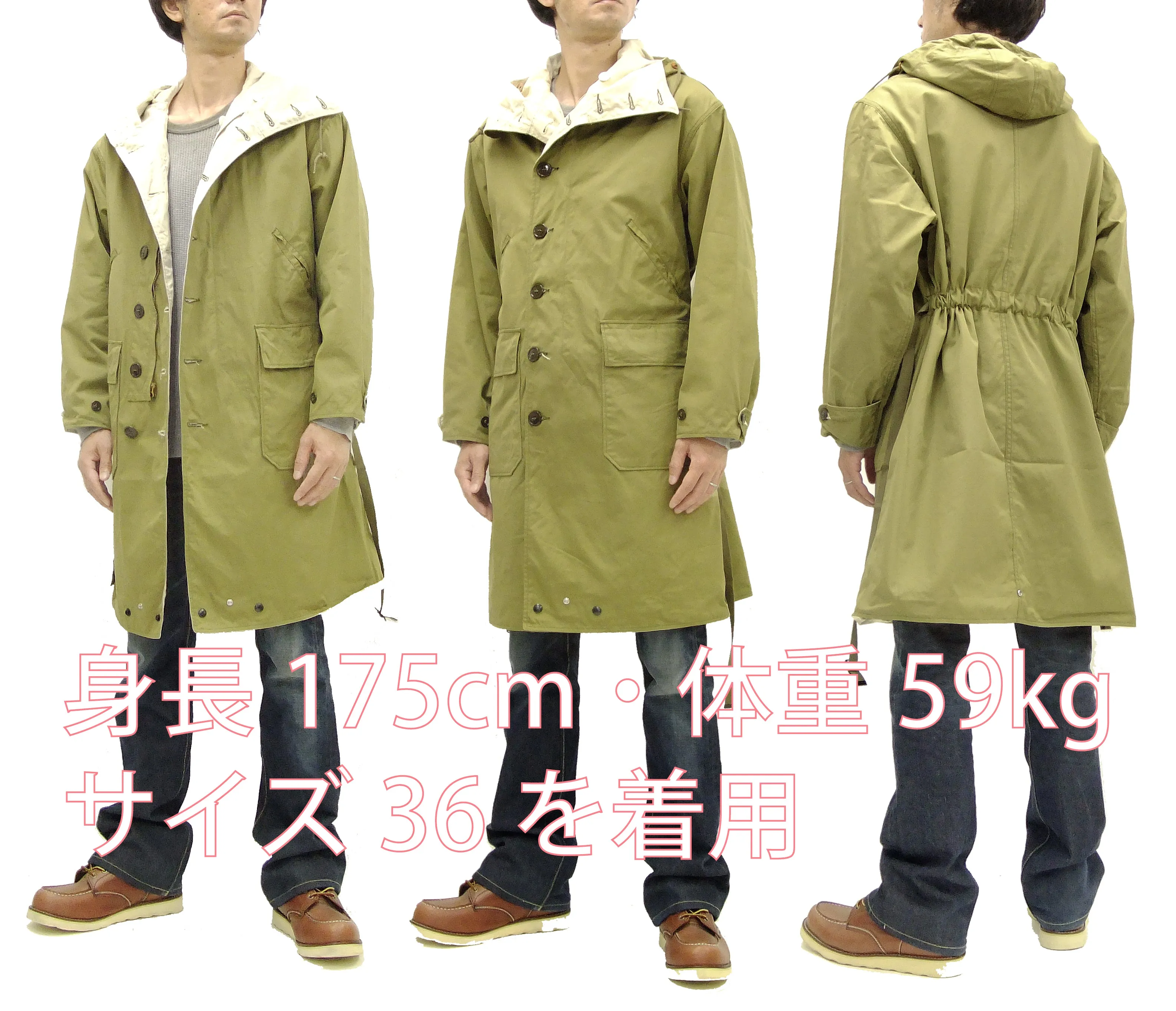 Buzz Rickson Parka Men's WW2 US Army M-42 Military hooded Long Overcoat BR14866 Olive Drab