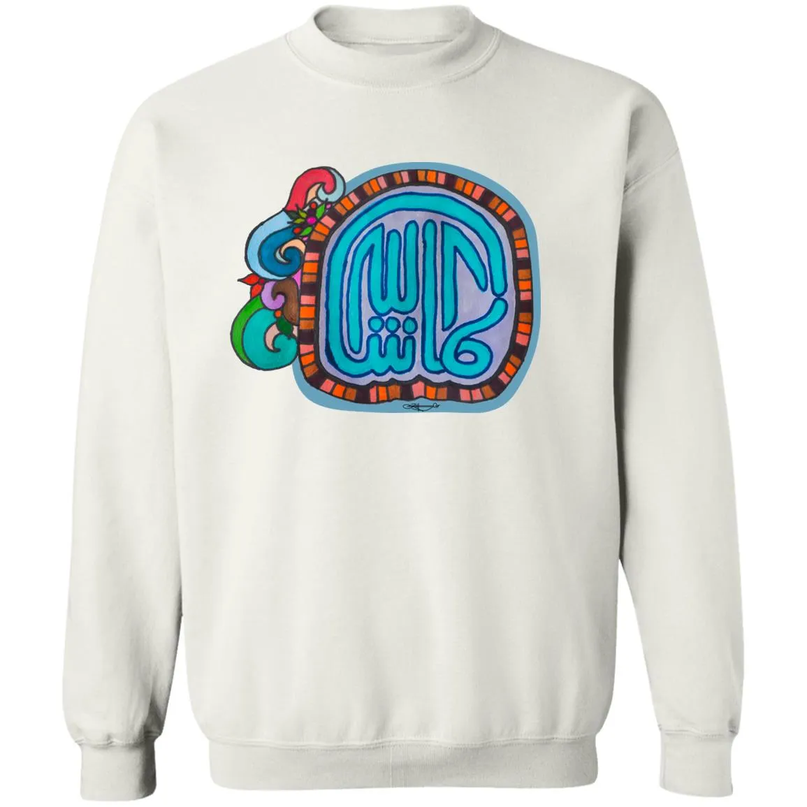 Pullover Sweatshirt with Arabic Calligraphy - MashAllah (مَا شَاءَ ٱللَّٰهُ) Floral