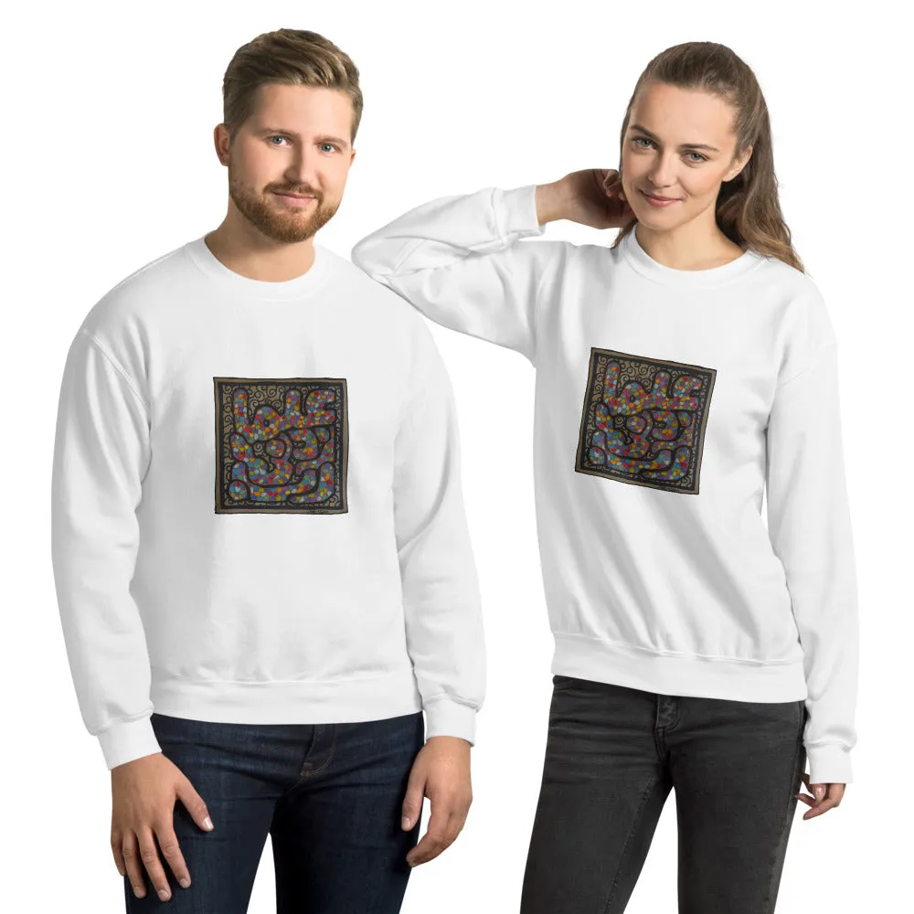 Pullover Sweatshirt with Arabic Calligraphy - Rabbi Zidni Ilma (ربِّ زِدْنِي عِلْماً - O Lord Increase my Knowledge)