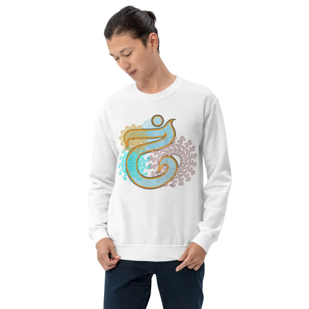 Pullover Sweatshirt with Arabic Initial - 'Khā' (خ)