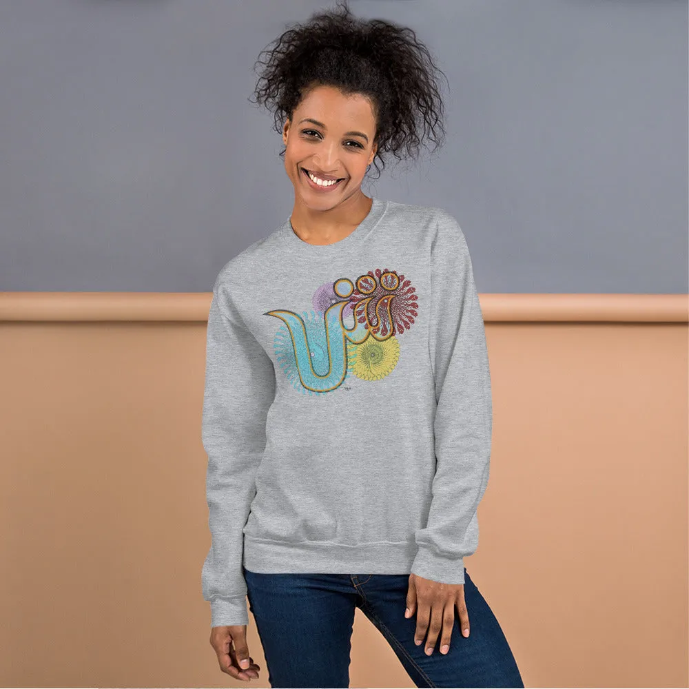 Pullover Sweatshirt with Arabic Initial - 'Shīn' (ش)