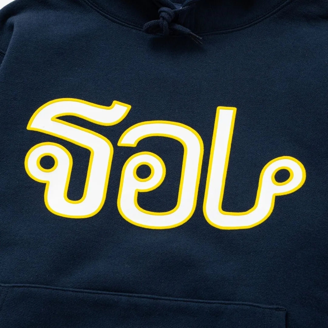 Thai Logo Hoodie