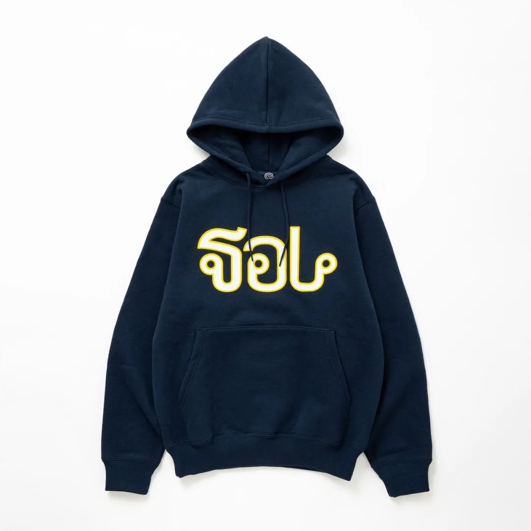 Thai Logo Hoodie